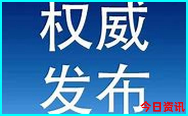 49库图新澳2024
