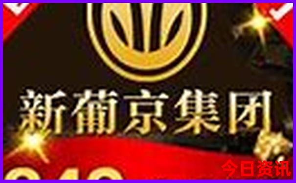 宝泉岭旅游景点有哪些